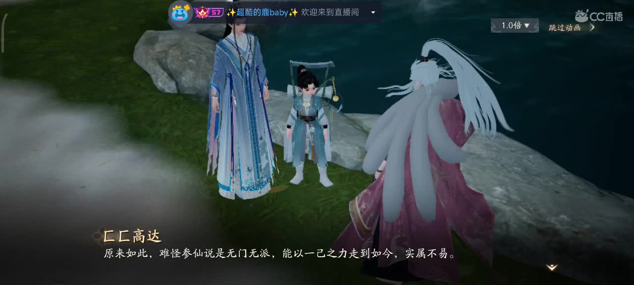 接探索等业务啦！ 第7段