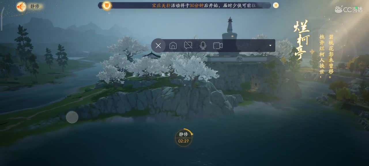 接探索等业务啦！ 第8段