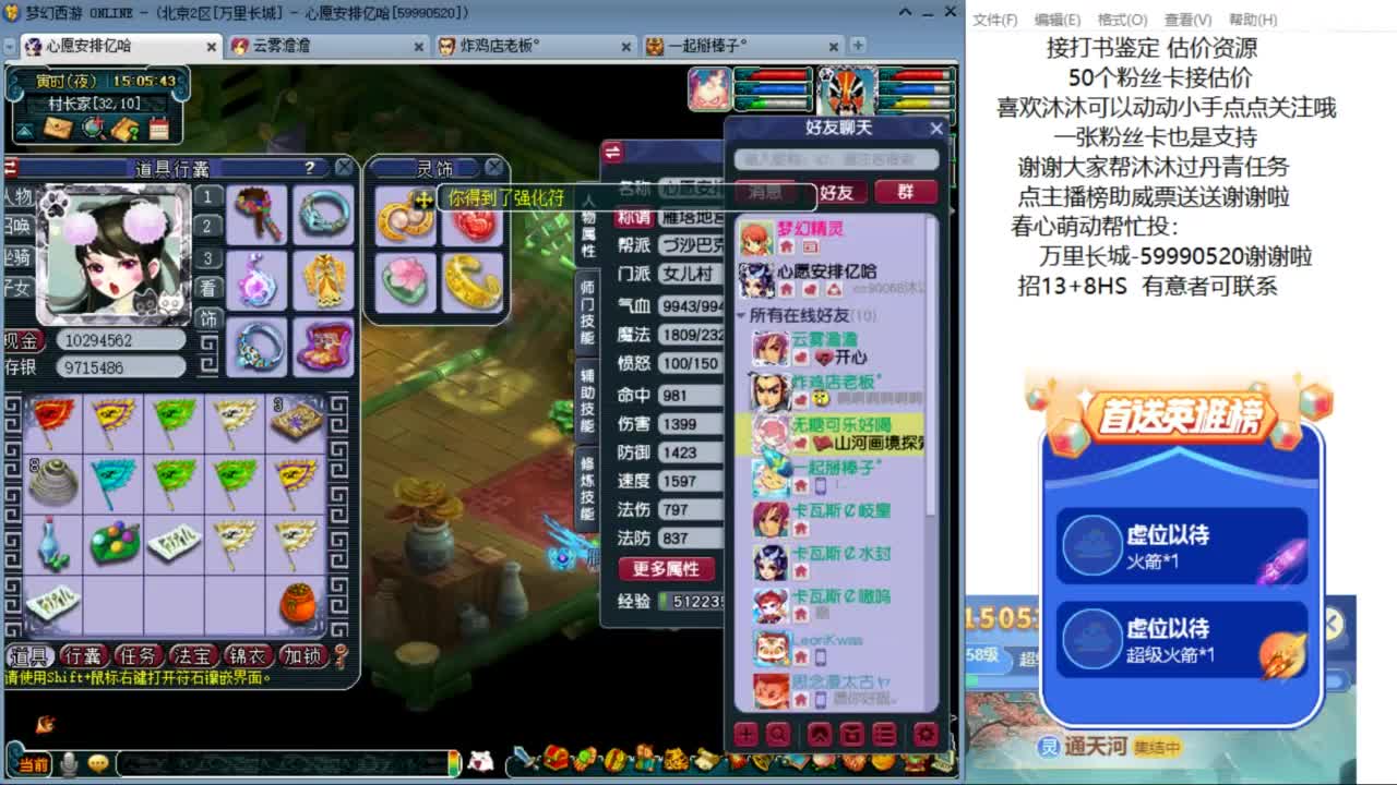 愿你温暖如初 招175队友 ღ 第1段