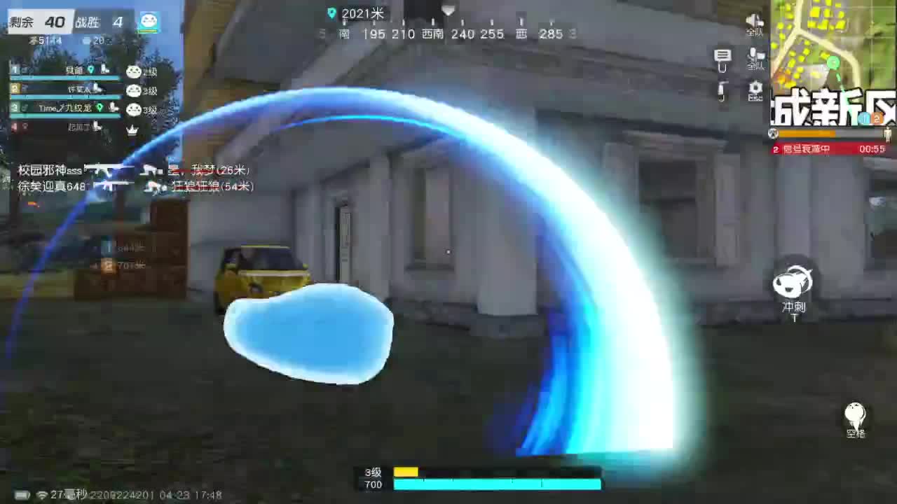 打副本了，打副本了 第11段