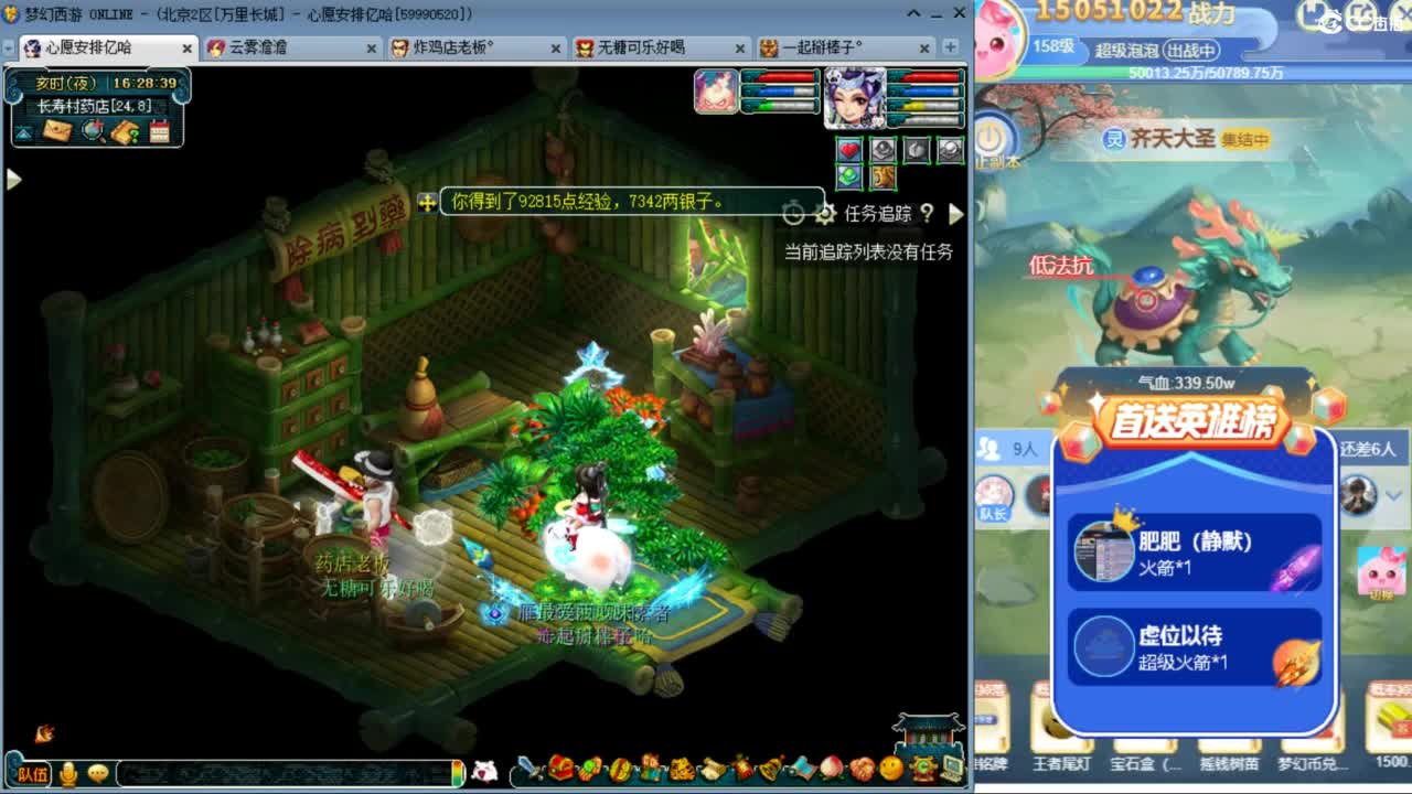 愿你温暖如初 招175队友 ღ 第4段