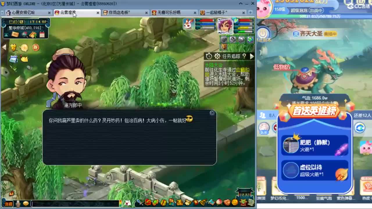 愿你温暖如初 招175队友 ღ 第5段