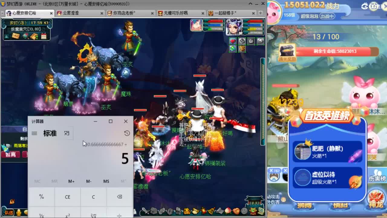 愿你温暖如初 招175队友 ღ 第7段