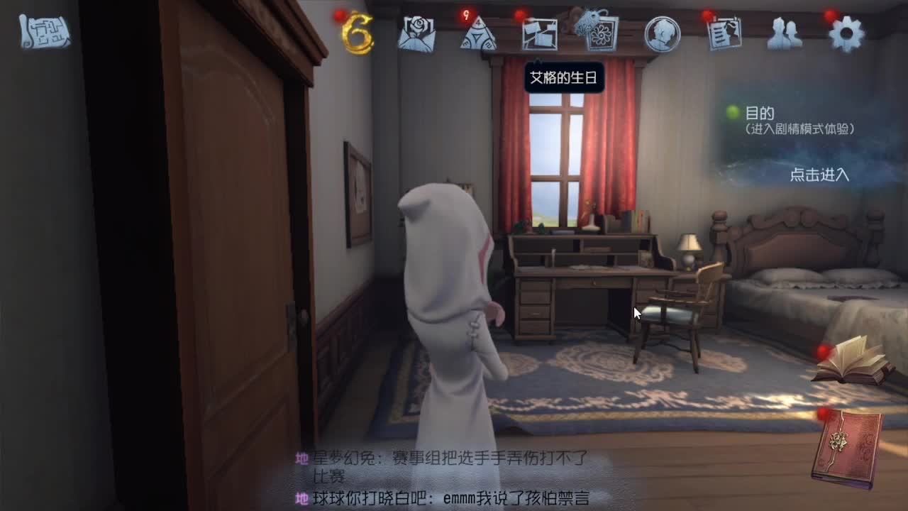 我想摸鱼~~~ 第1段