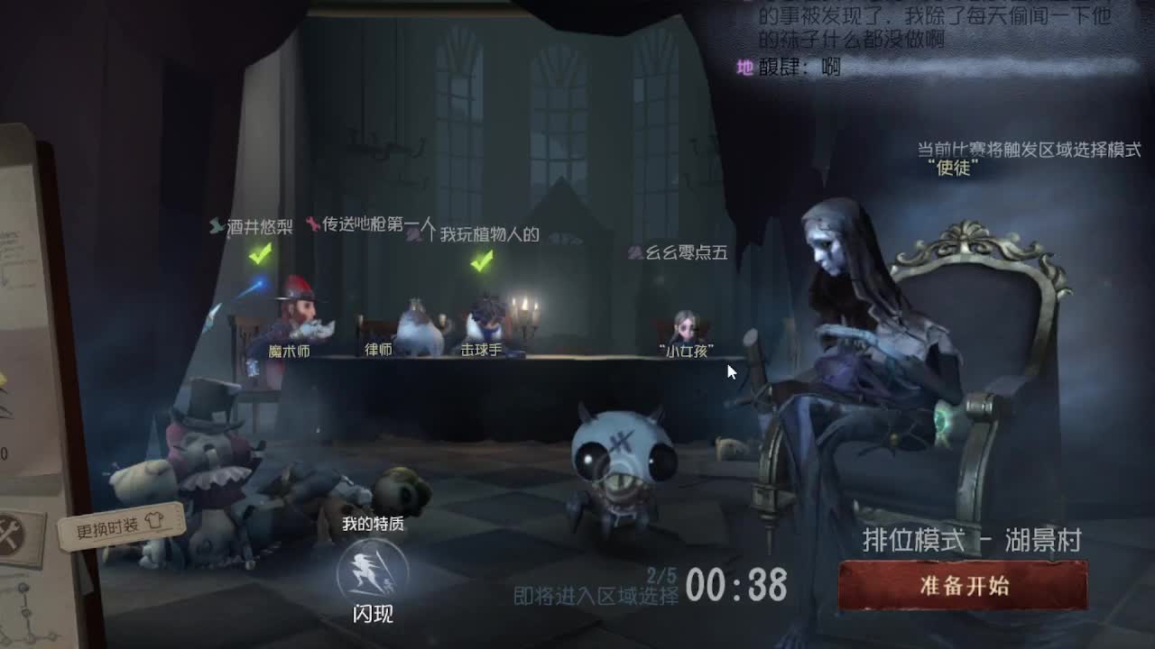 我想摸鱼~~~ 第3段