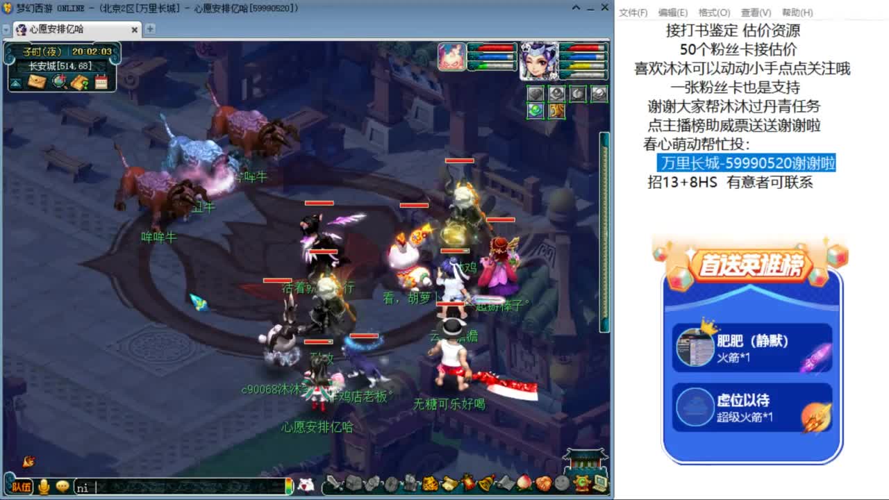 愿你温暖如初 招175队友 ღ 第11段