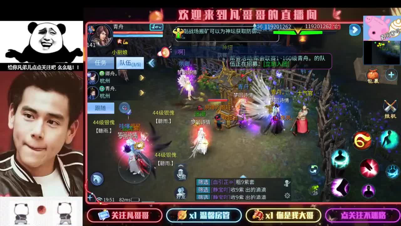 4.25大区来个老板。接托管接明天升级 第1段