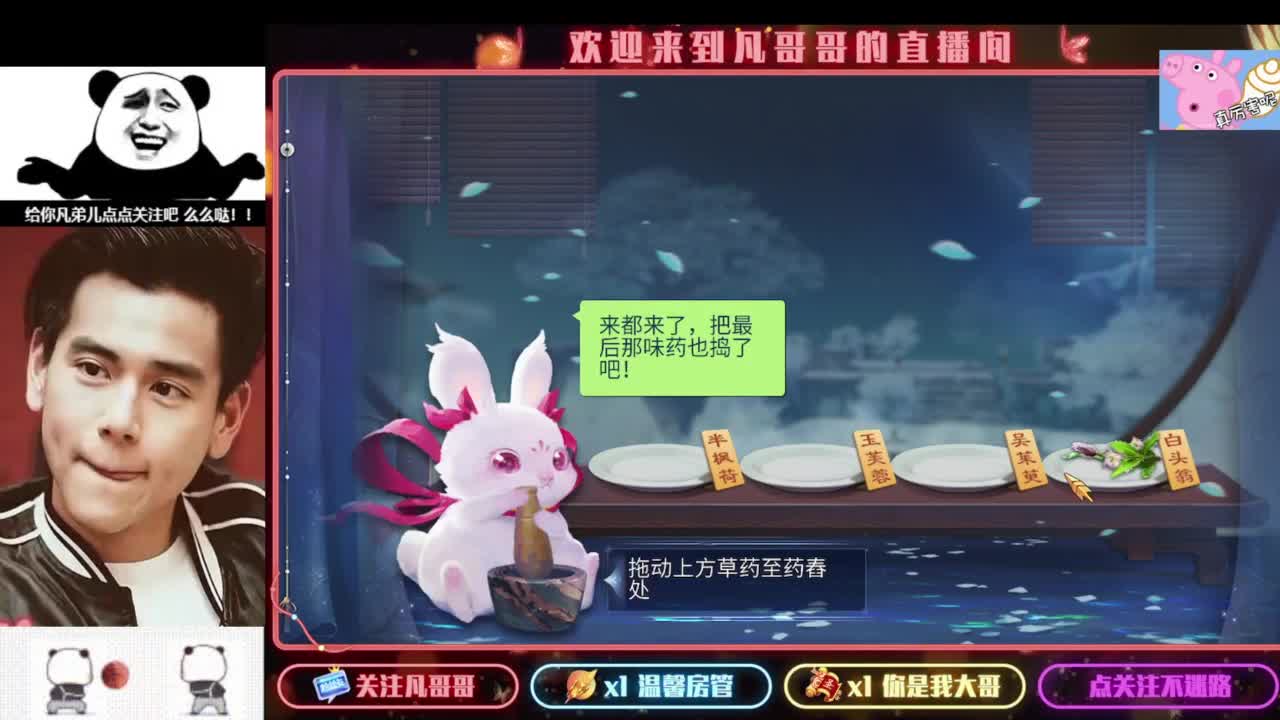 4.25大区来个老板。接托管接明天升级 第2段