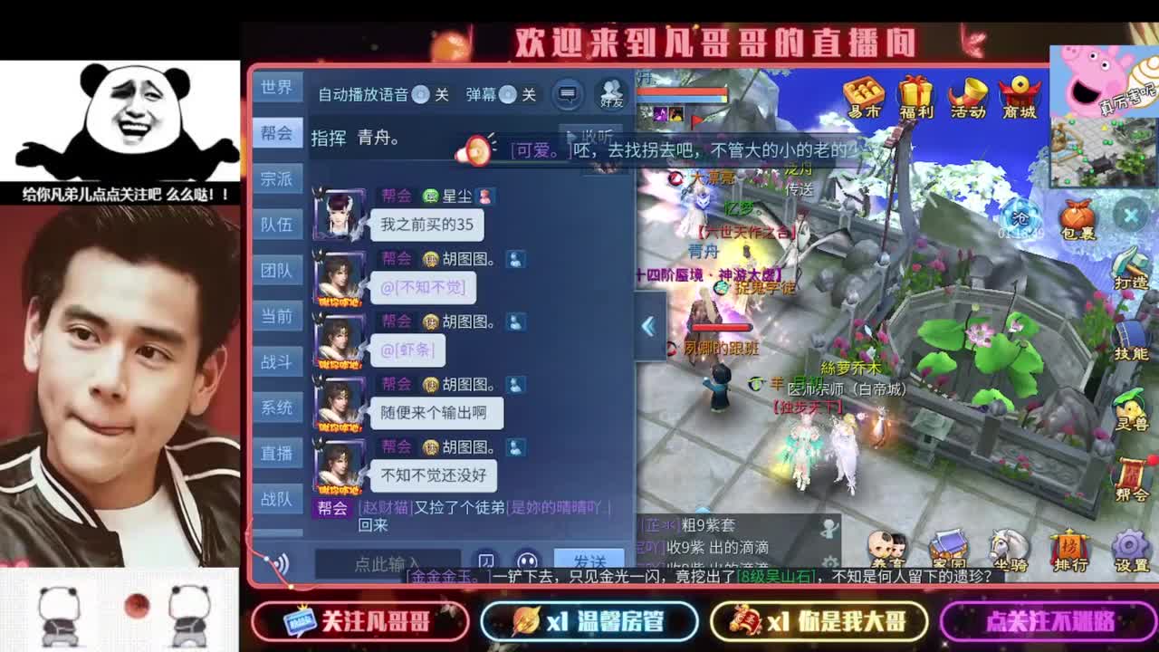 4.25大区来个老板。接托管接明天升级 第5段
