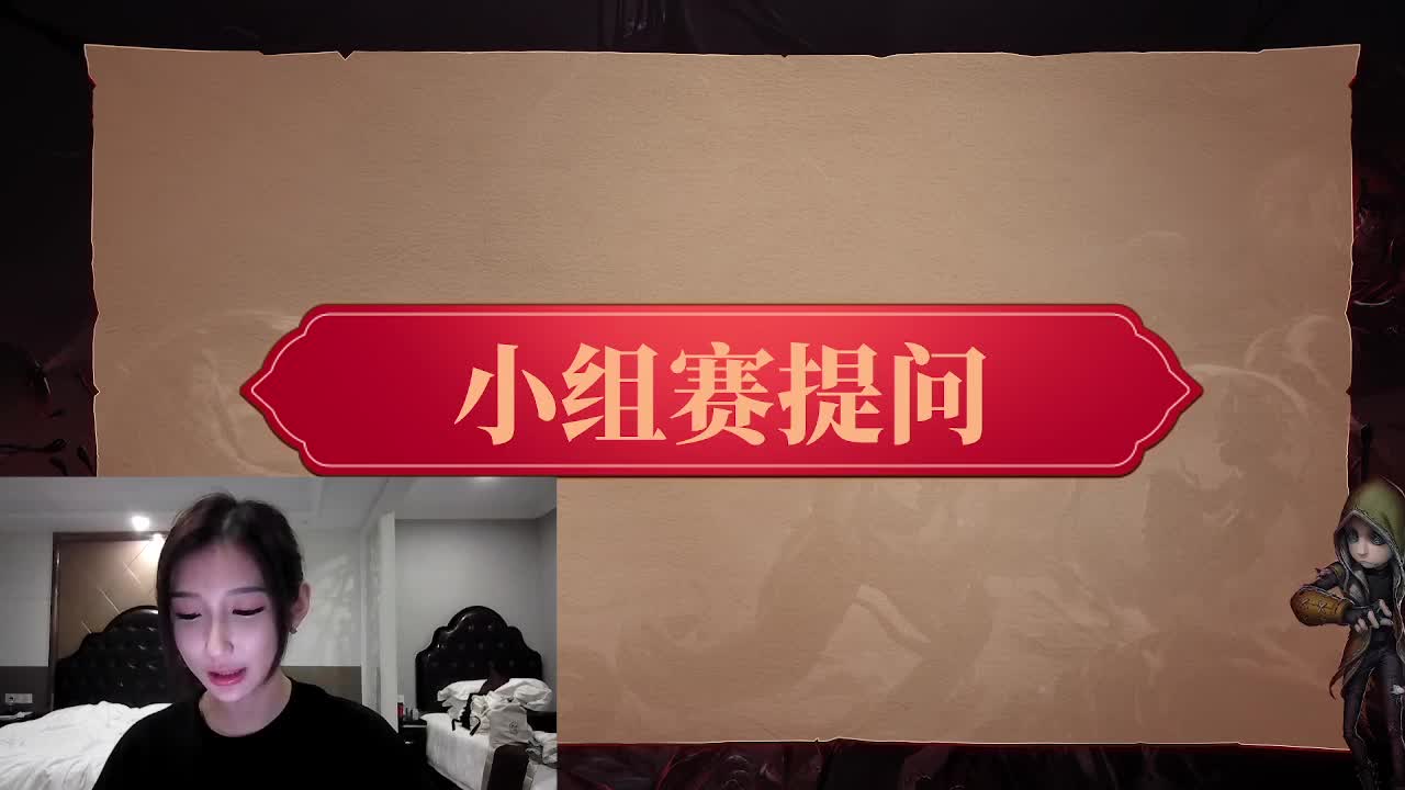 来啦来啦 第1段