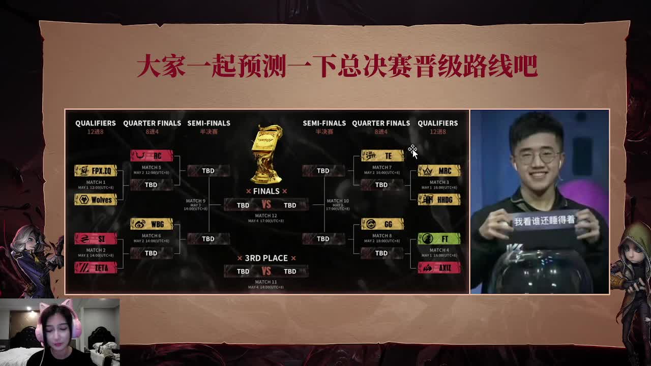 来啦来啦 第2段
