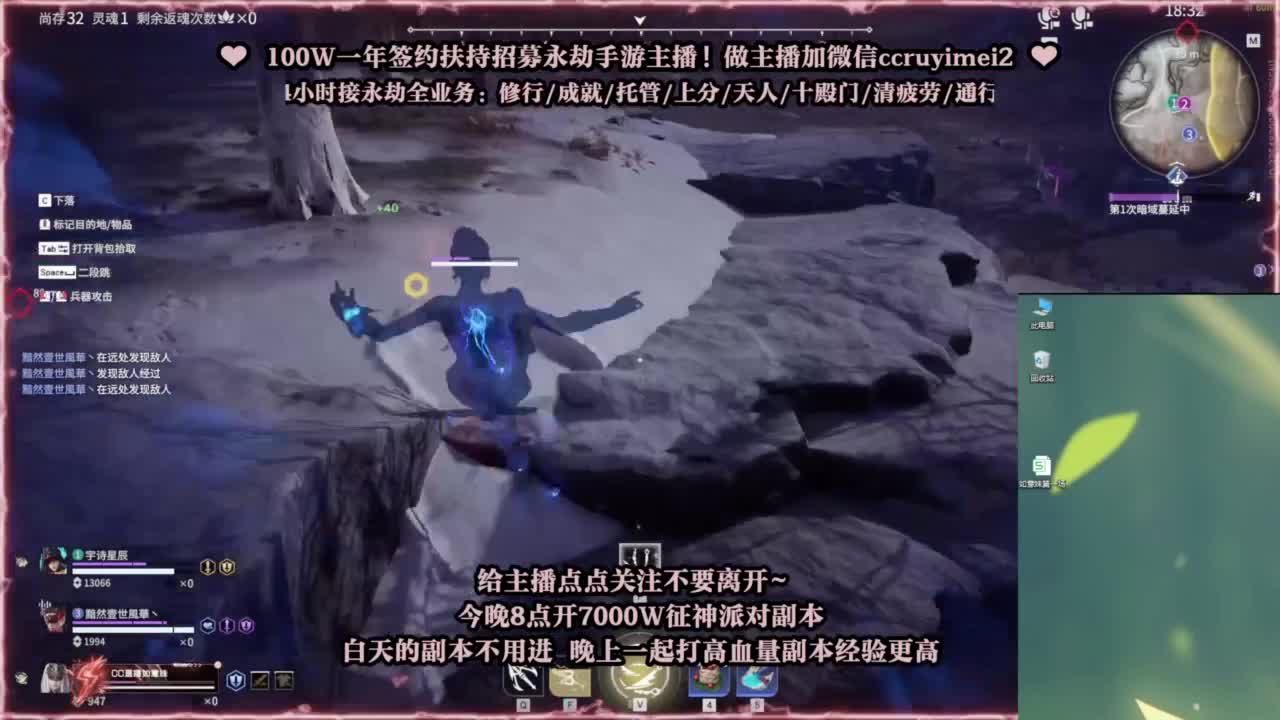 接各种~招主播~ 第1段