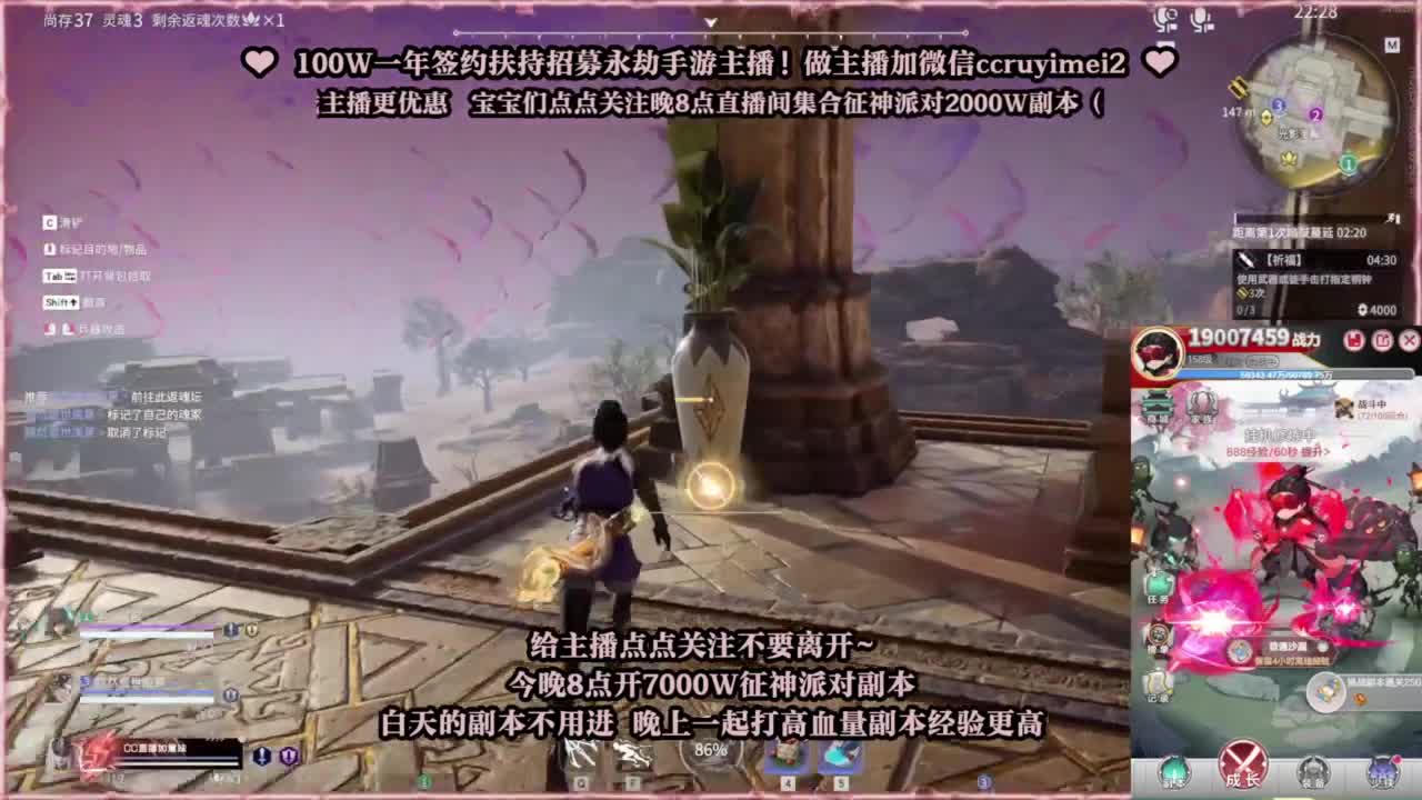 接各种~招主播~ 第6段