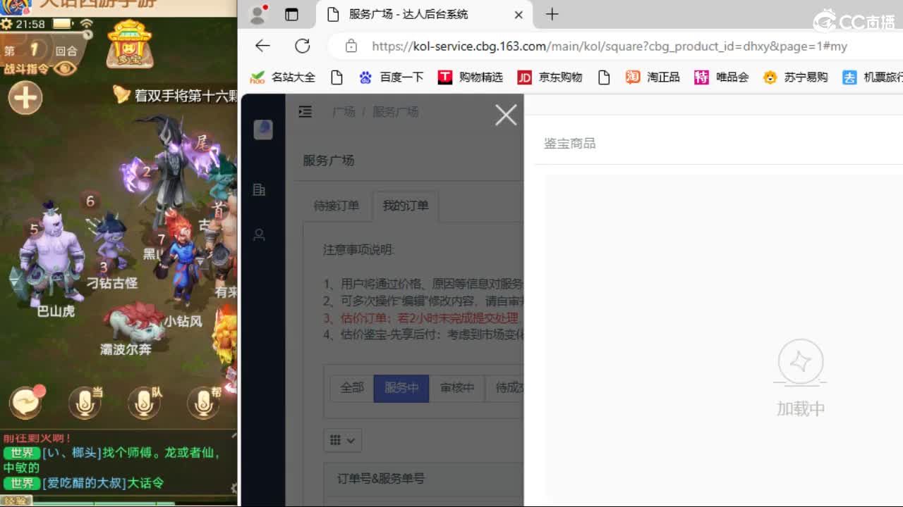 专业估号找号推号看号 第1段