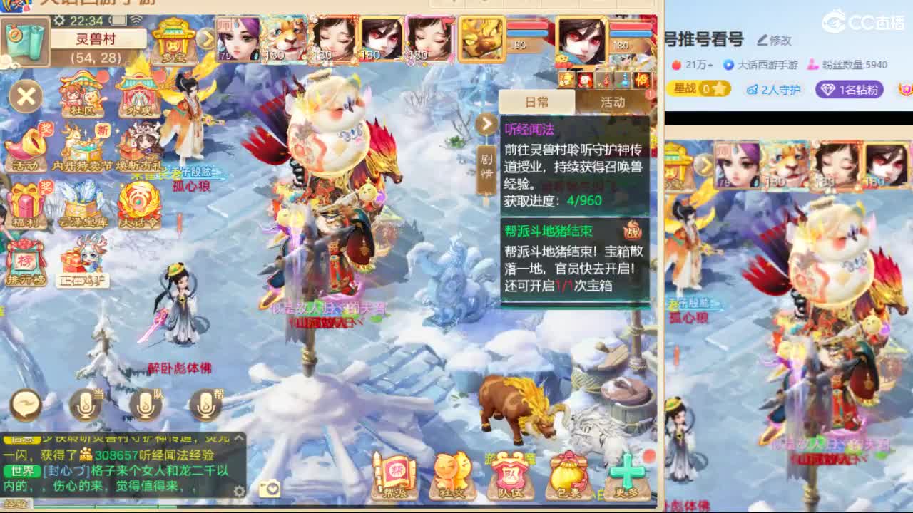 专业估号找号推号看号 第2段