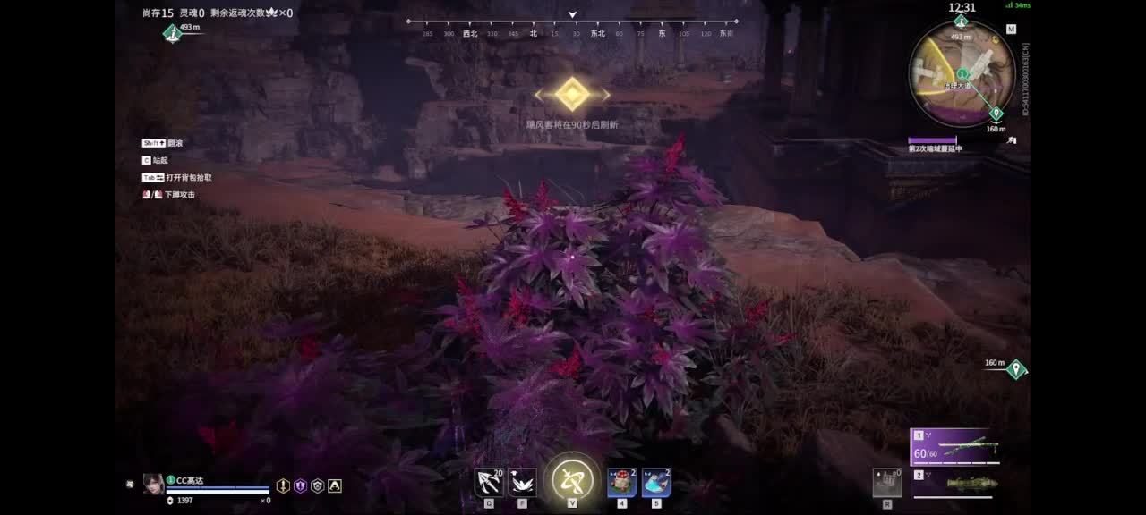 勤奋小蜜蜂 第5段