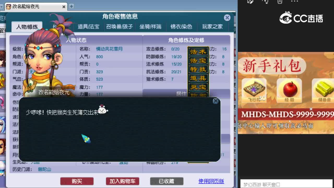 【主播点评】无底洞