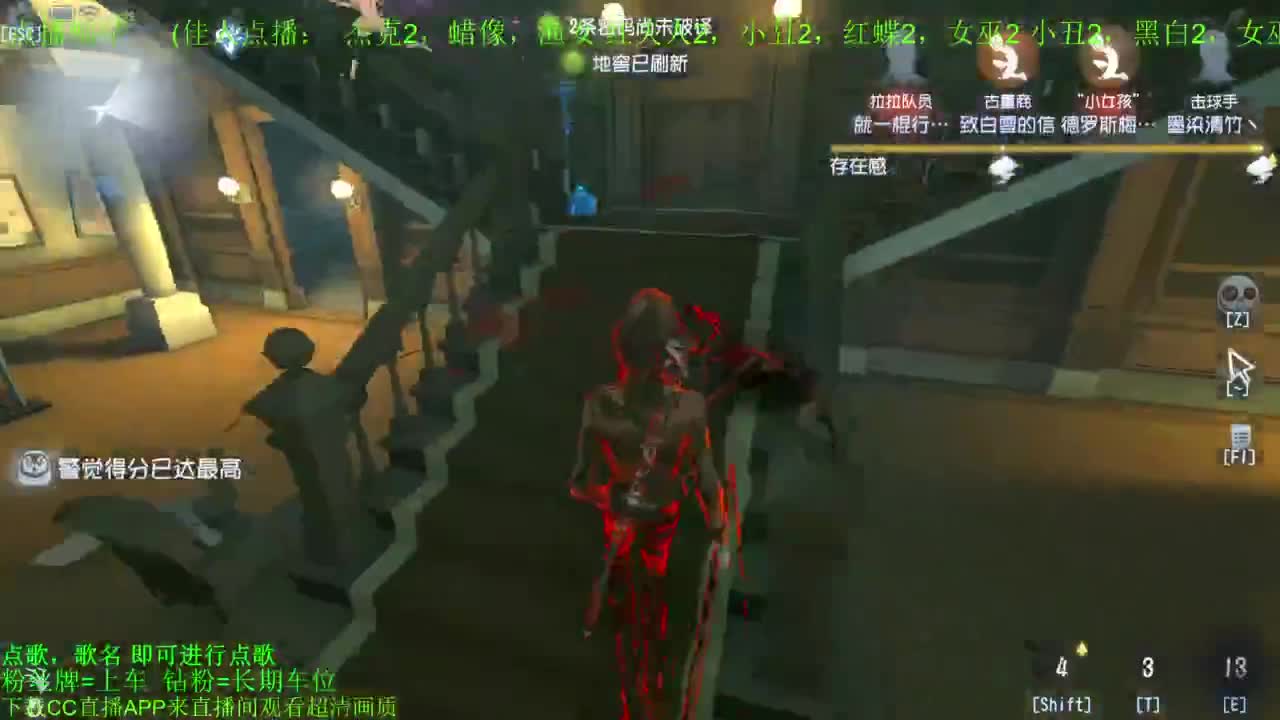 单排巅峰上分细节教学 第2段