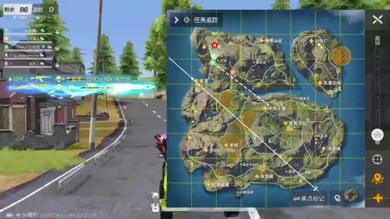 打副本了，打副本了 第2段