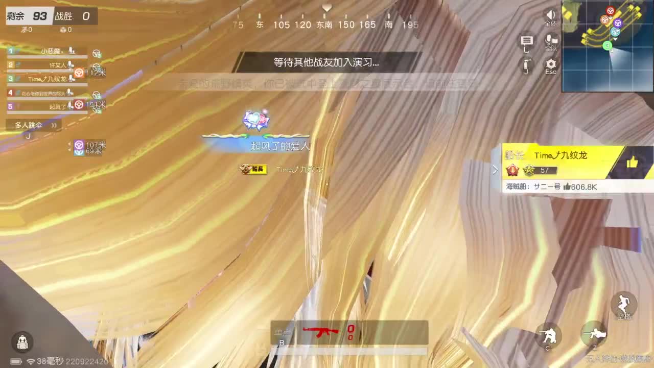 打副本了，打副本了 第3段