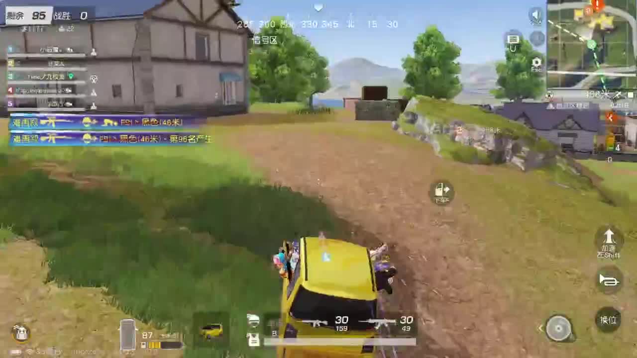 打副本了，打副本了 第4段