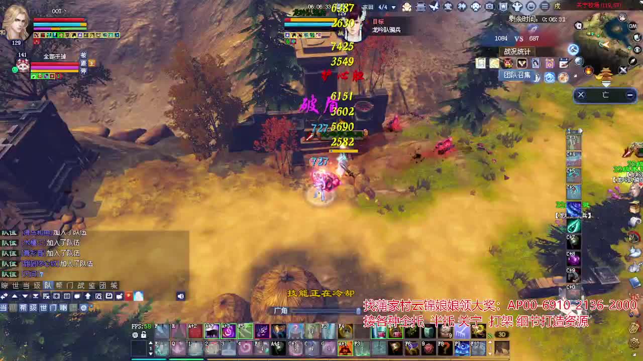 周年庆区接号！专业看号估号！ 第1段