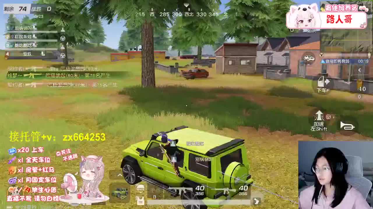 接各种任务 托管 第2段