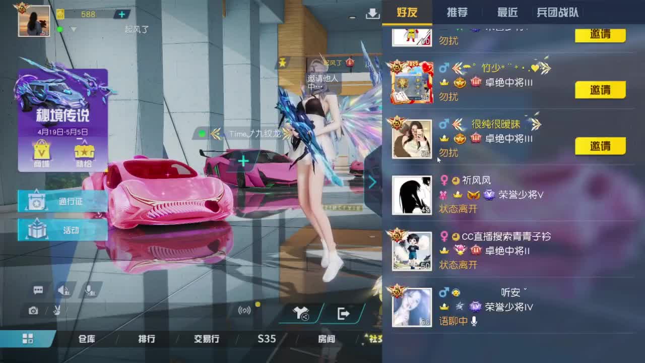 打副本了，打副本了 第7段