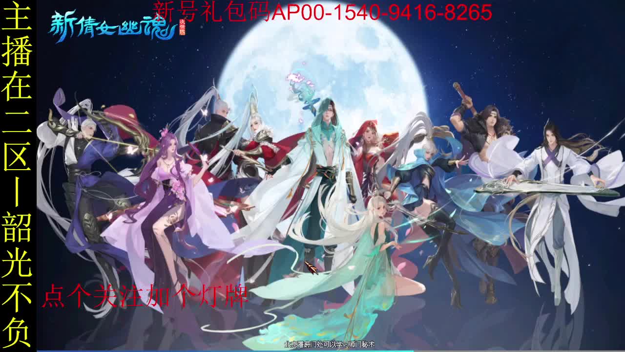 二区走起~ 第2段