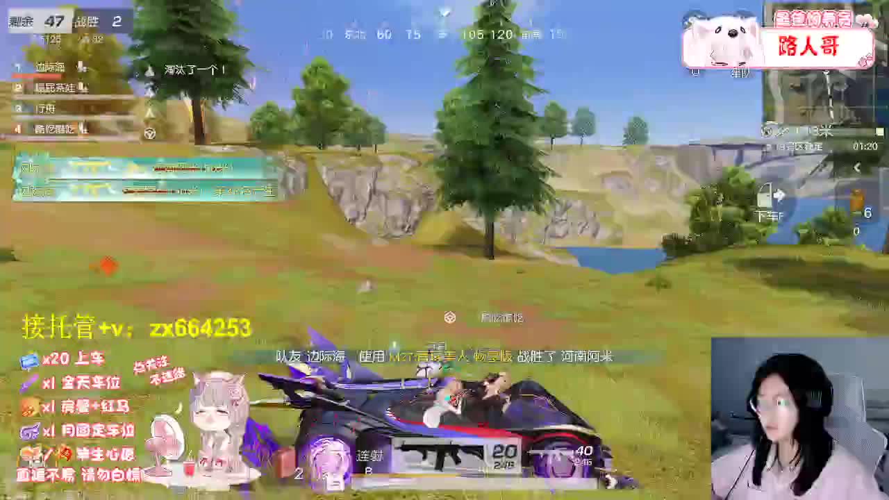 接各种任务 托管 第3段