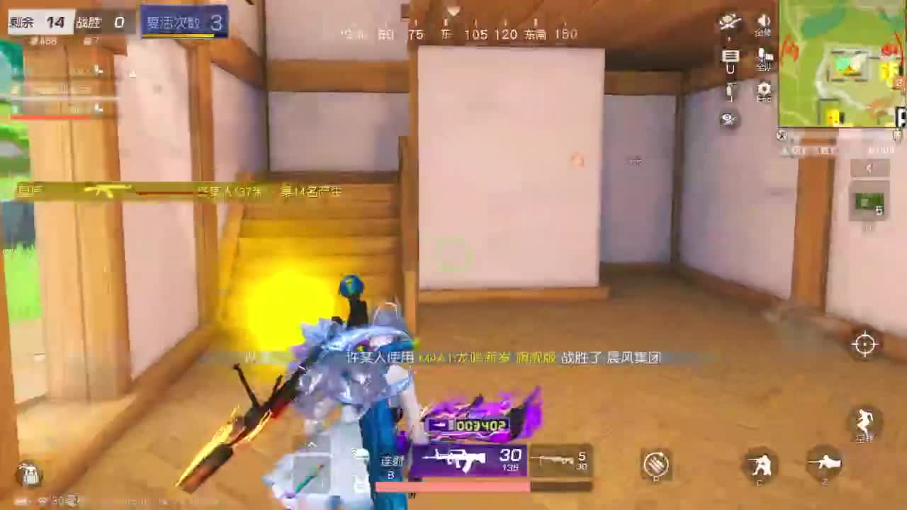 打副本了，打副本了 第8段