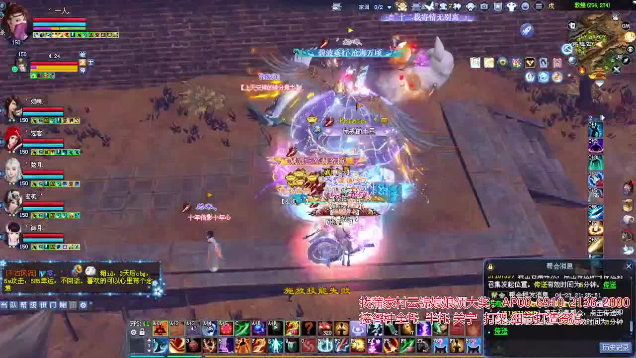 周年庆区接号！专业看号估号！ 第4段