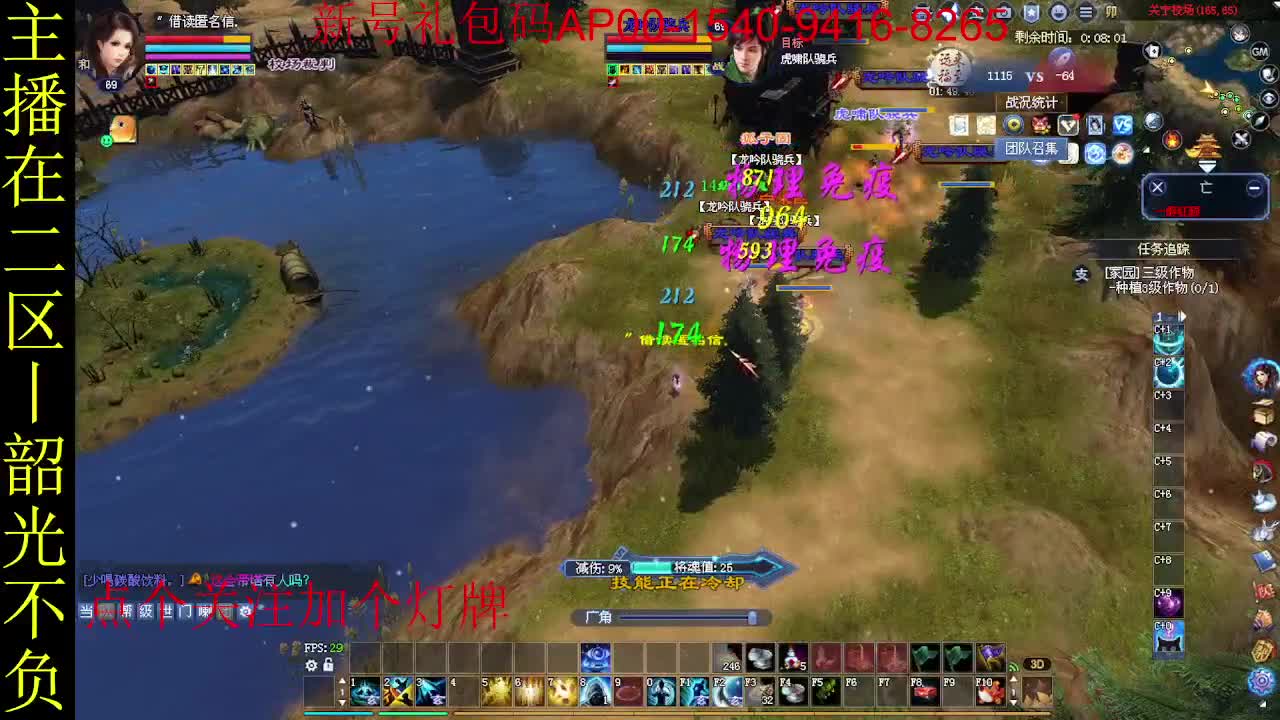 二区走起~ 第1段