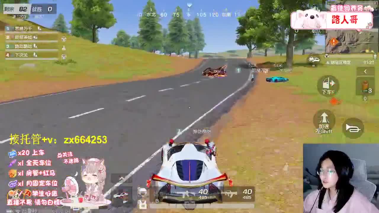 接各种任务 托管 第4段