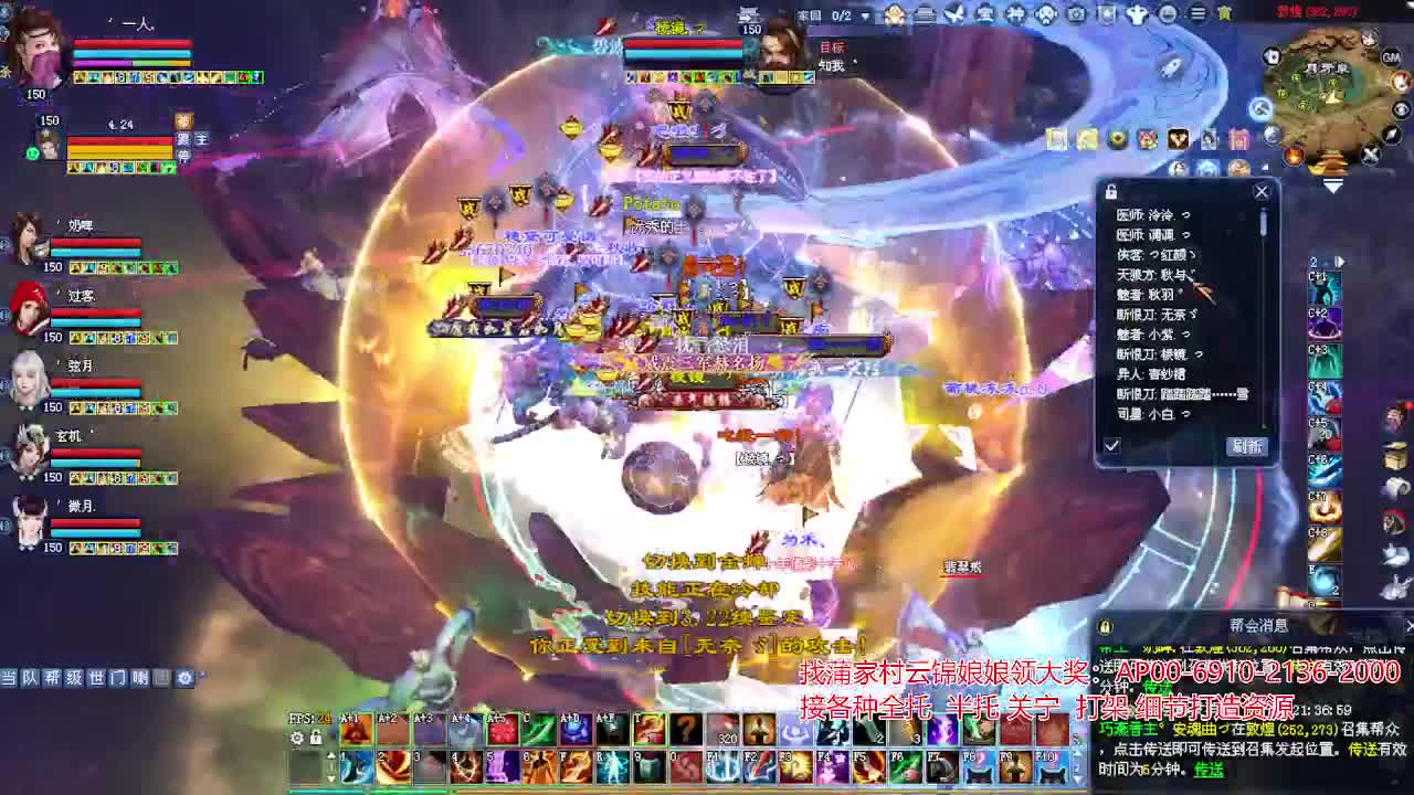 周年庆区接号！专业看号估号！ 第5段