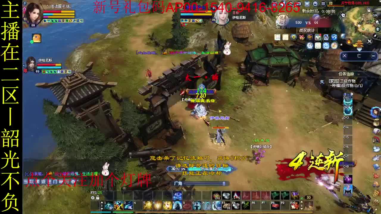 二区走起~ 第2段