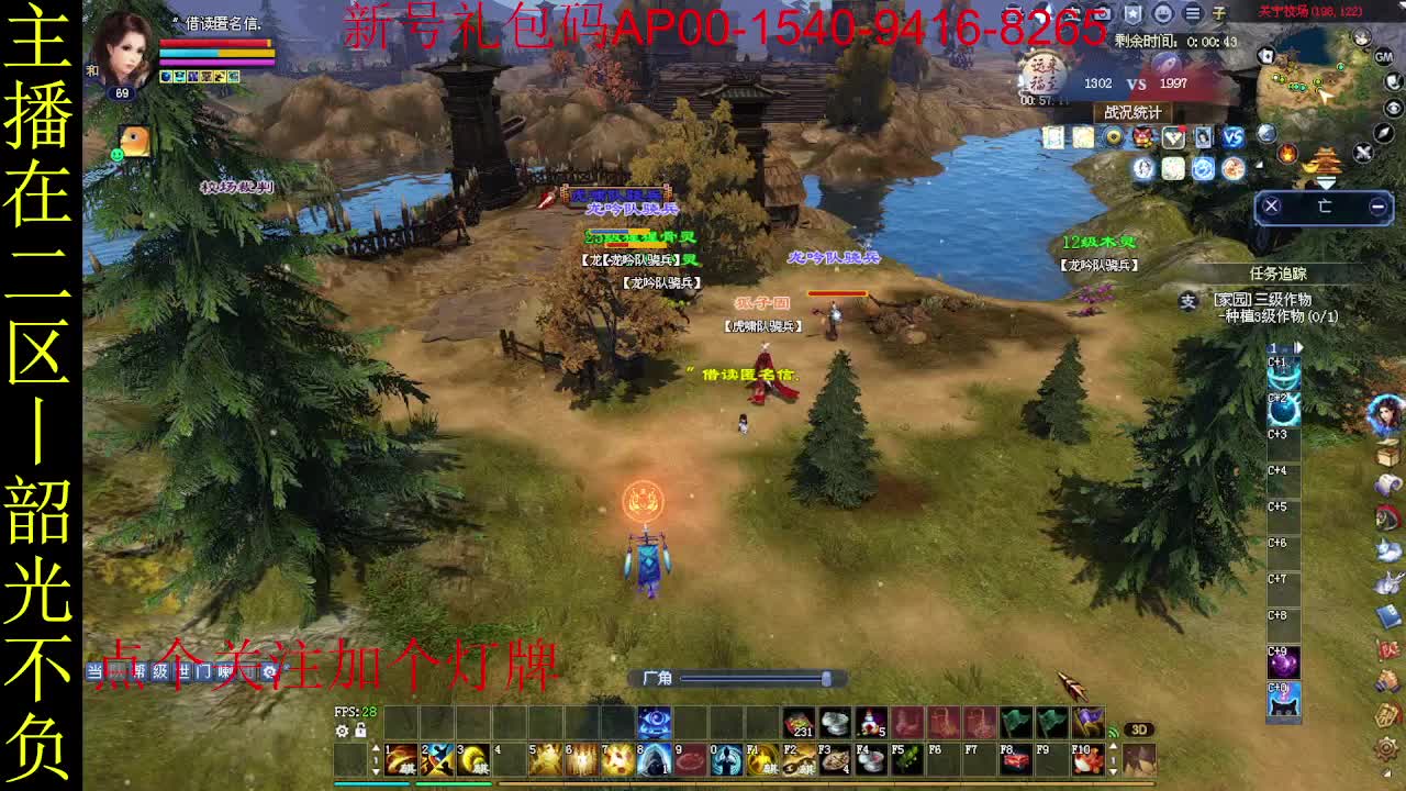 二区走起~ 第3段