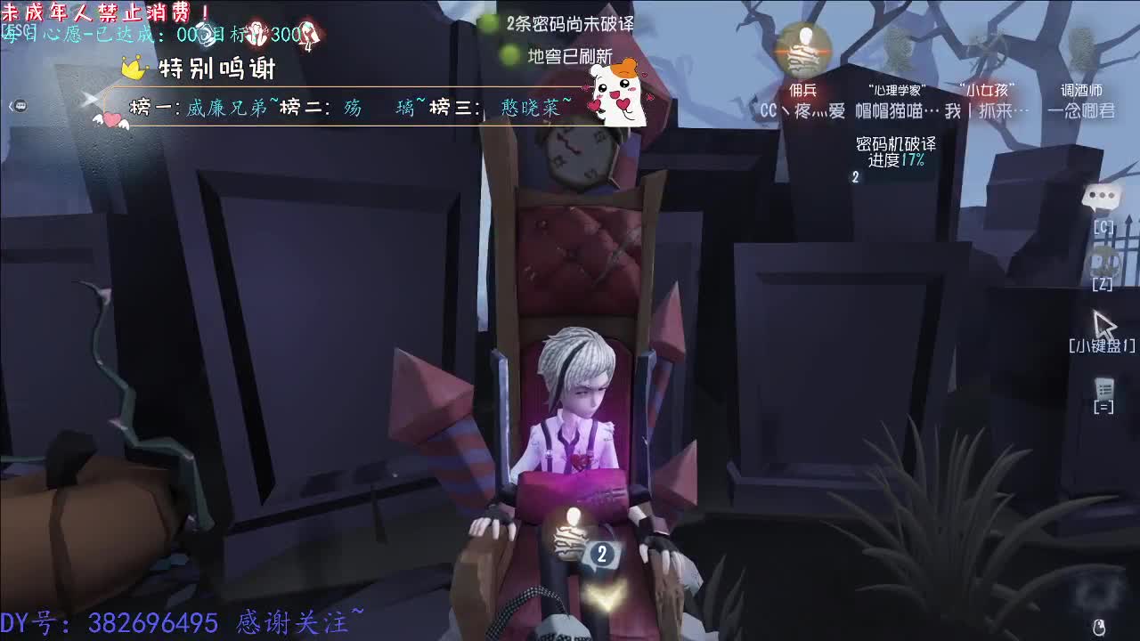 丨愿丨感谢陪伴~感恩有你！ 第1段