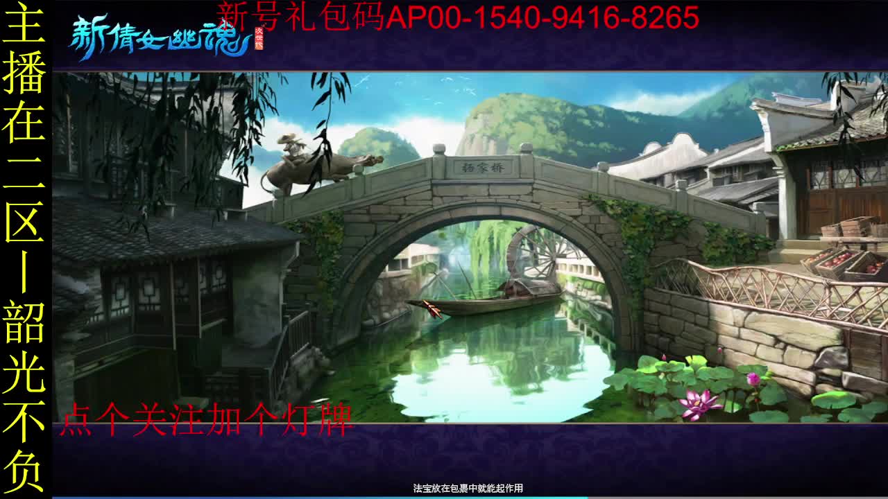 二区走起~ 第4段