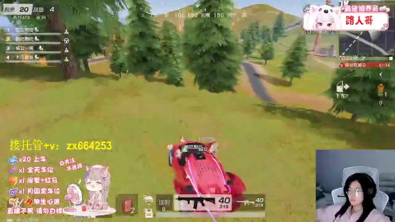 接各种任务 托管 第7段