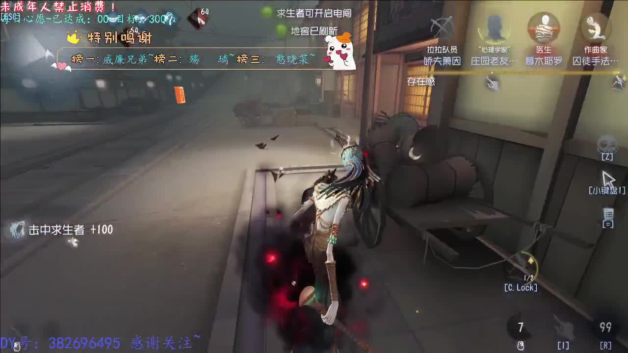 丨愿丨感谢陪伴~感恩有你！ 第3段