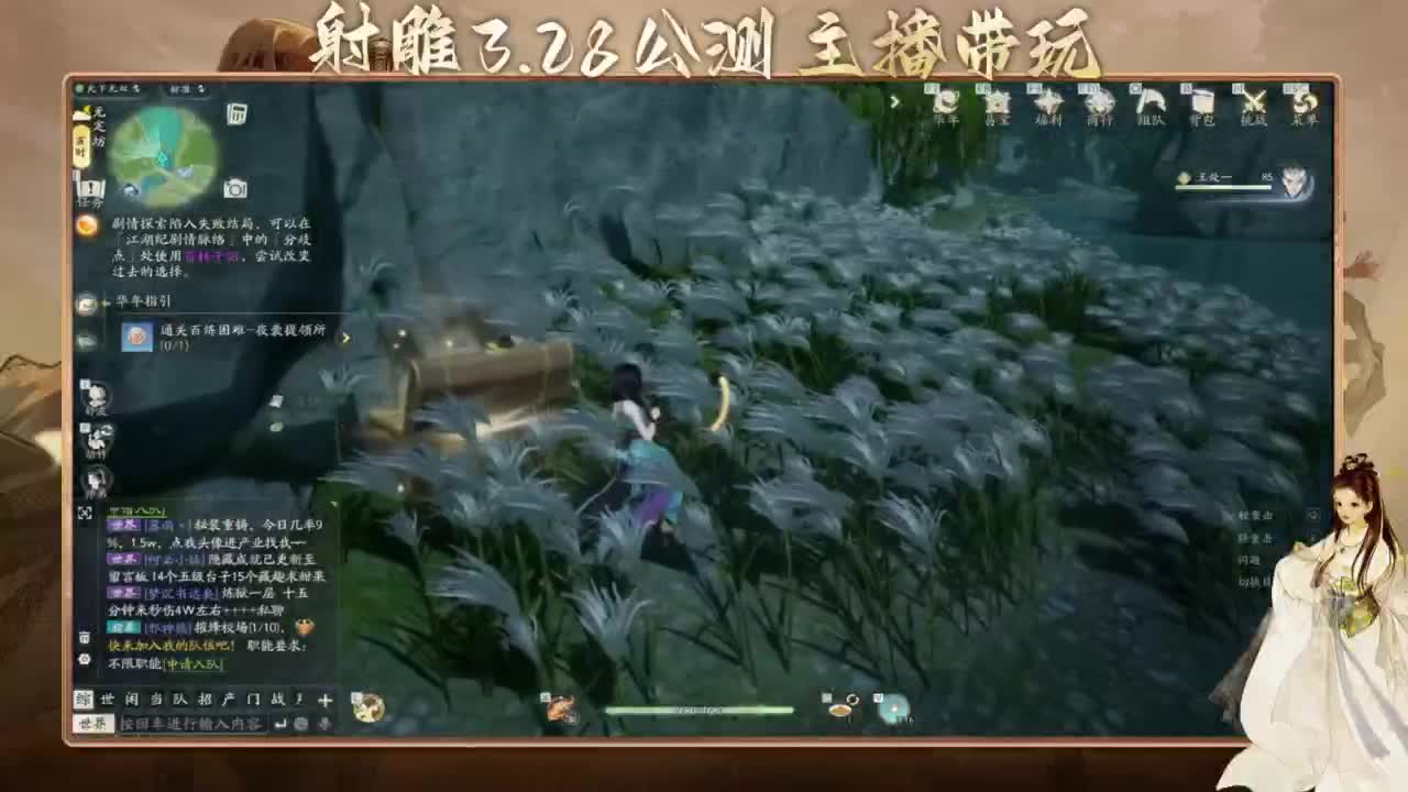 今天补进度 第3段