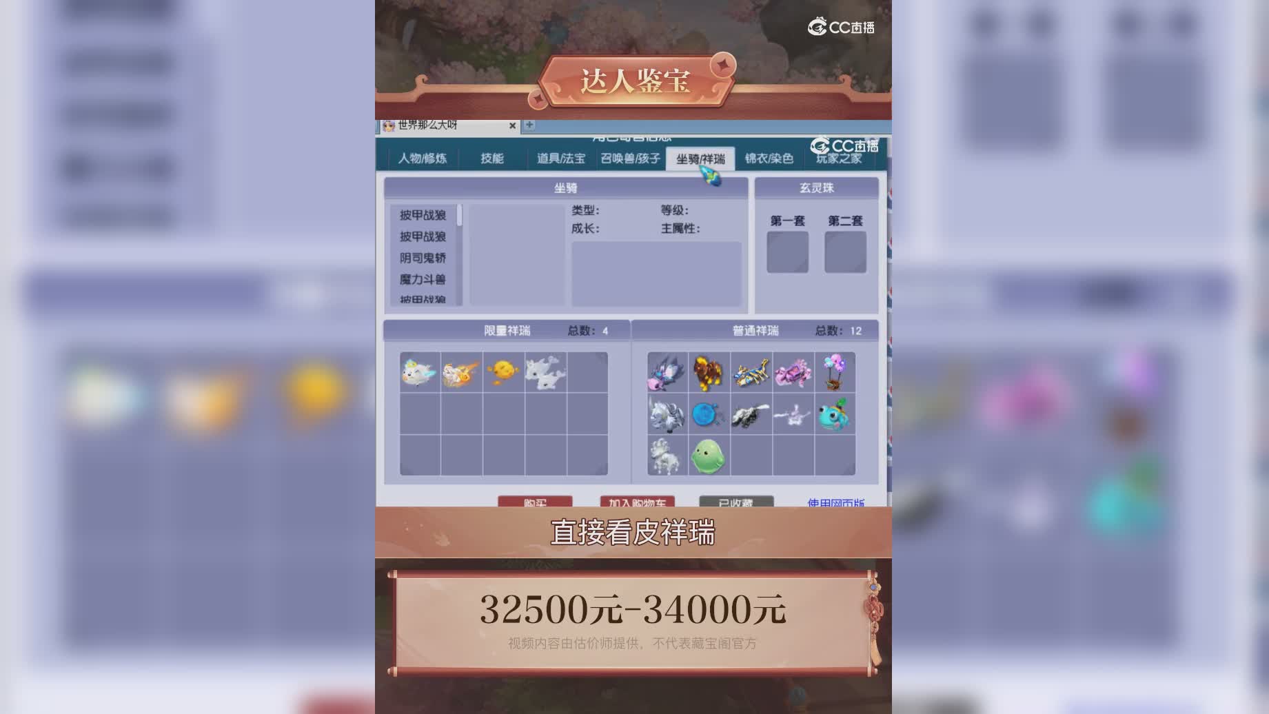 【主播点评】14263770
