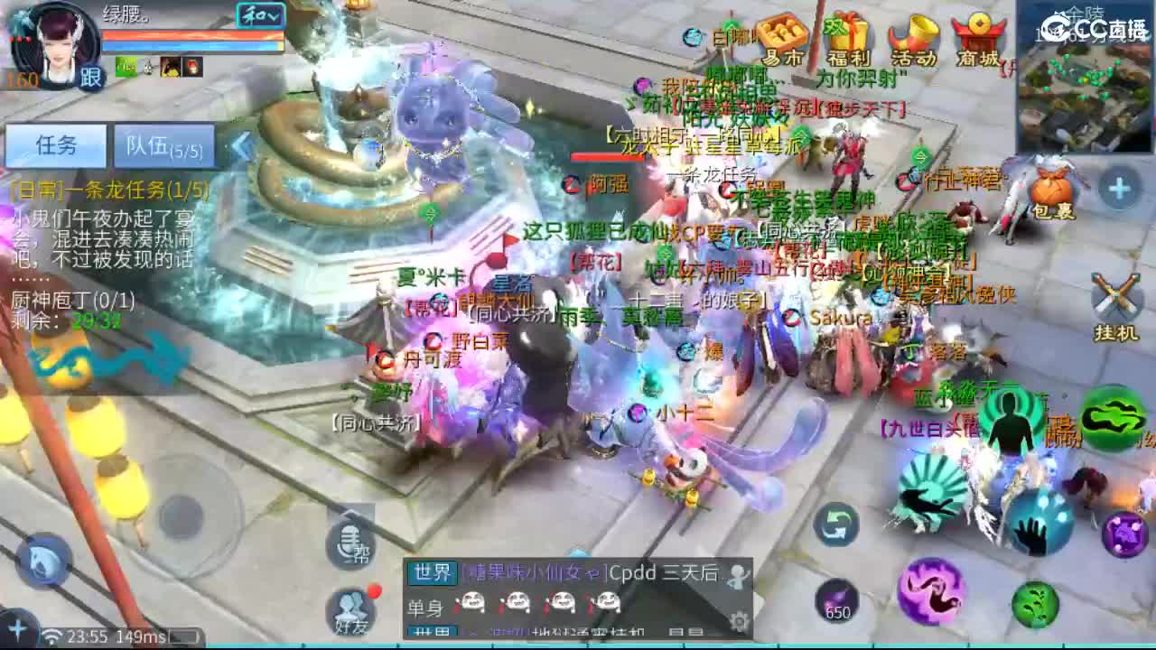 接托管  啥都接~ 第11段