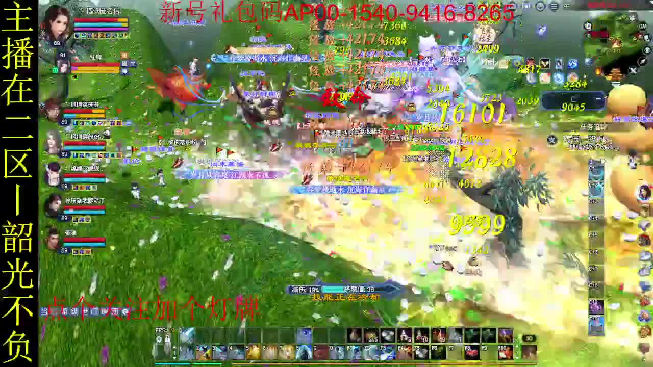 二区走起~ 第1段