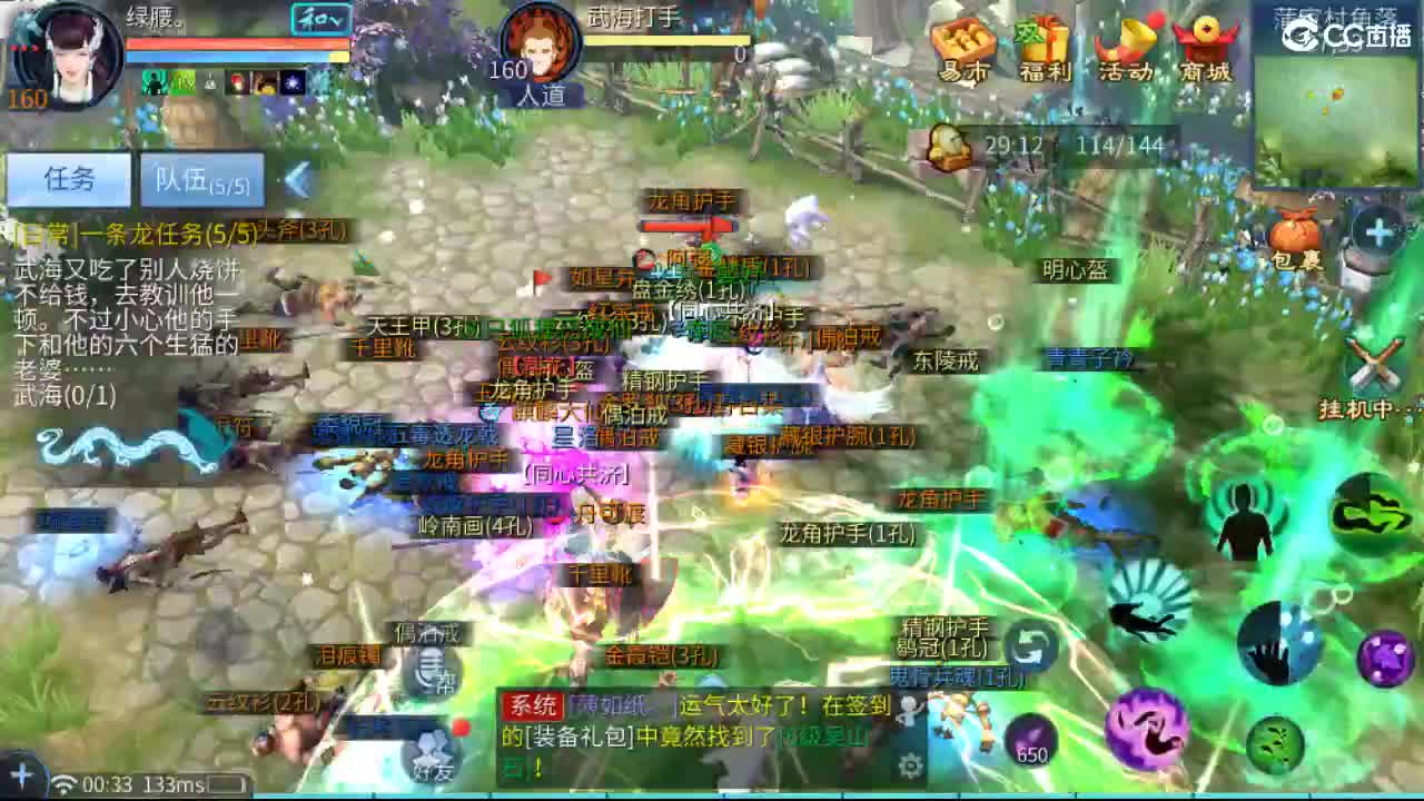 接托管  啥都接~ 第12段