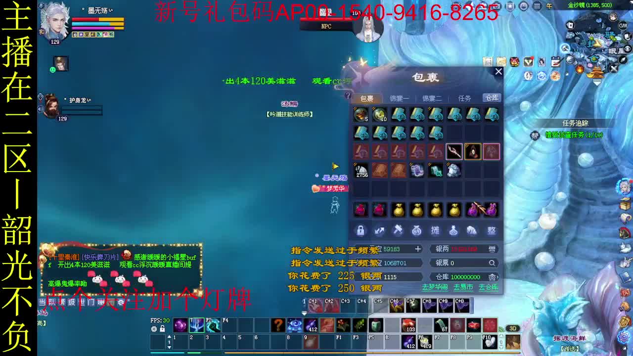 二区走起~ 第2段