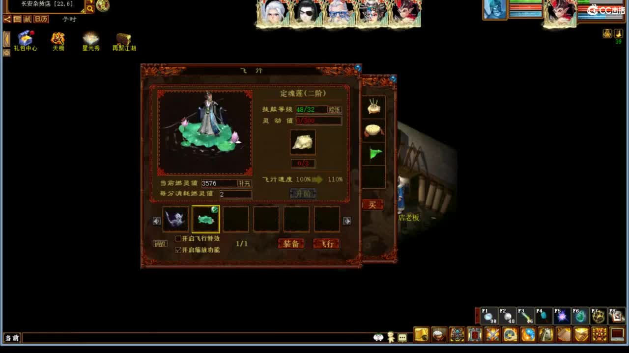 进来唠嗑 第8段
