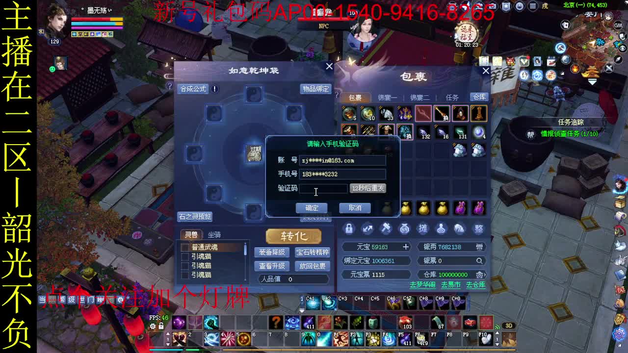 二区走起~ 第4段