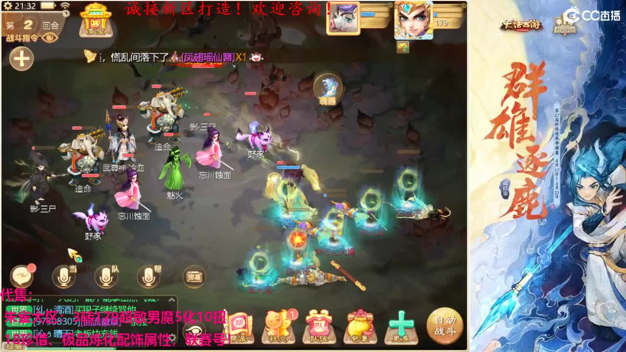 专业新区打造，全能打理 第4段